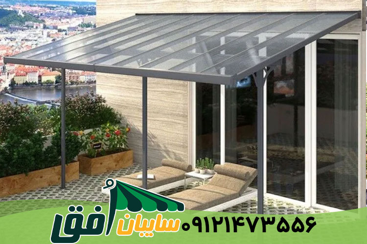 سایبان روف گاردن