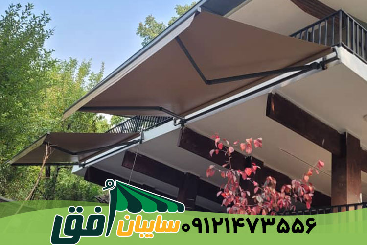 سایبان بالکن