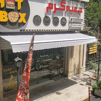 سایبان فول باکس