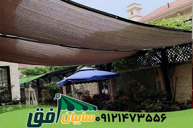 سایبان باغ