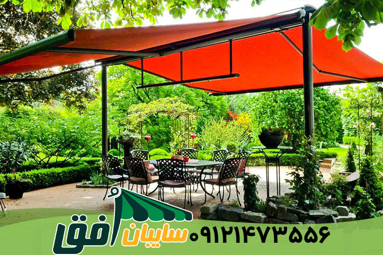 سایبان باغ