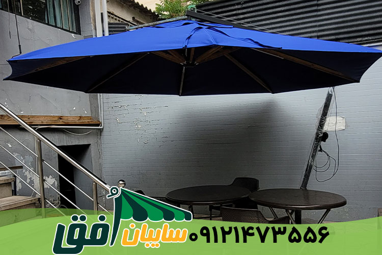 سایبان چتری