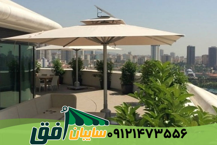 سایبان چتری