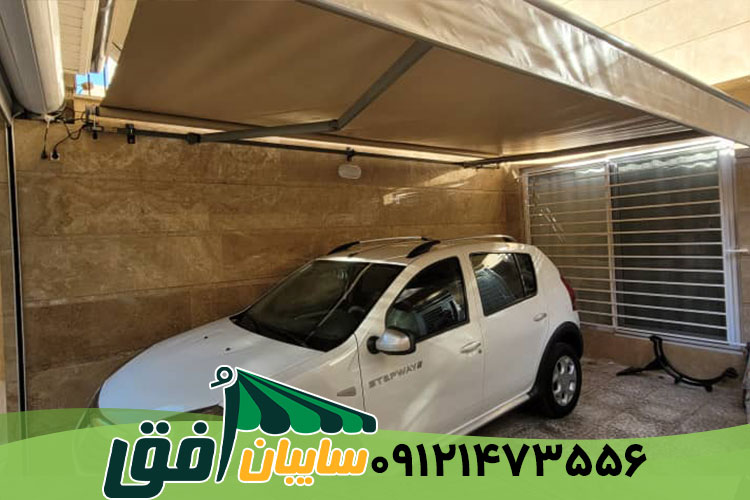سایبان پارکینگ