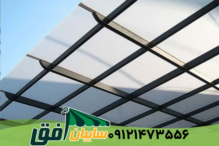 سایبان پارکینگ