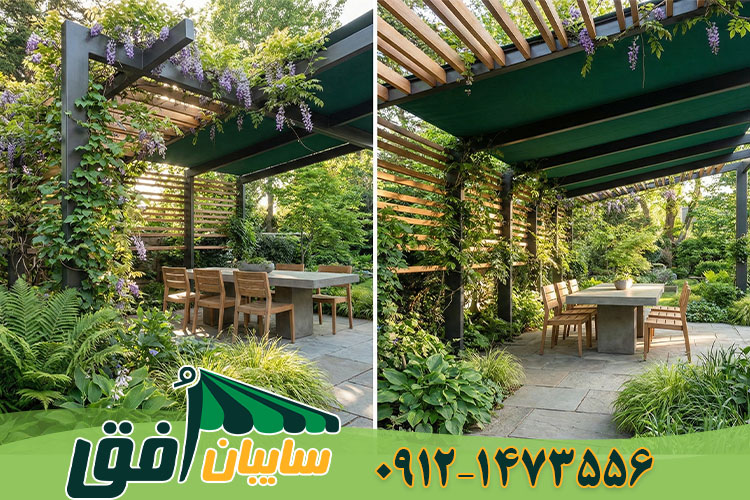 سایه بان باغی ثابت