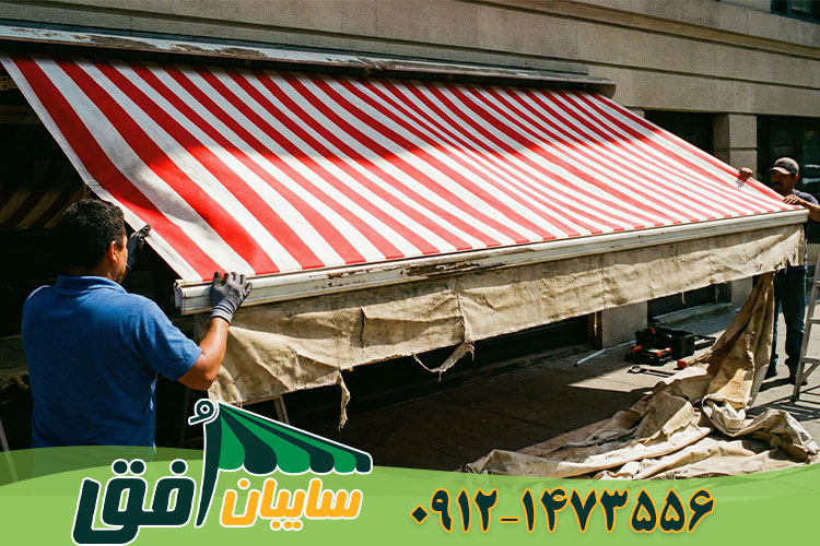 مراحل تعویض پارچه قدیمی سایبان با روکش جدید و خوش‌رنگ توسط نصابان حرفه‌ای
