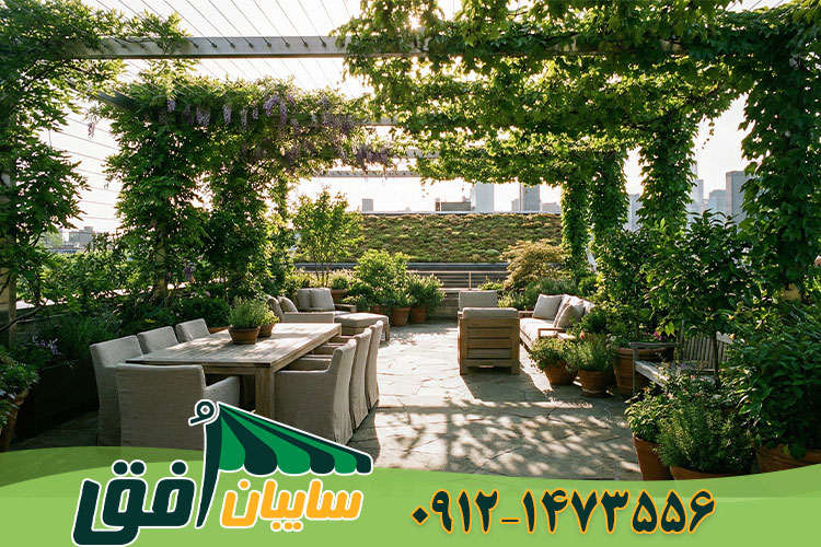 سقف کابلی در روف گاردن که با گیاهان رونده پوشیده شده و سایه طبیعی و خنک ایجاد کرده است
