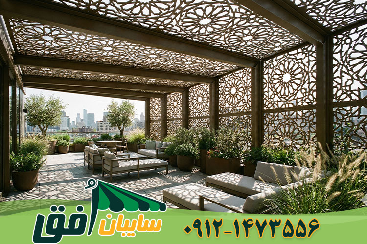 سقف فلزی برش لیزری (CNC) با طرح‌های هندسی در روف گاردن که سایه‌روشن زیبایی روی زمین ایجاد کرده است