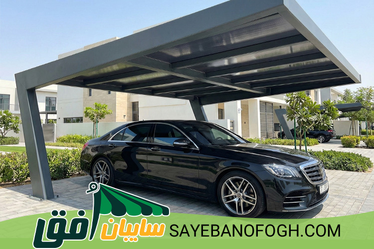 سایبان پارکینگ ثابت با سازه فلزی مستحکم و پوشش مقاوم، نصب شده در محوطه اداری جهت محافظت کامل از خودروها در برابر آفتاب و عوامل محیطی.