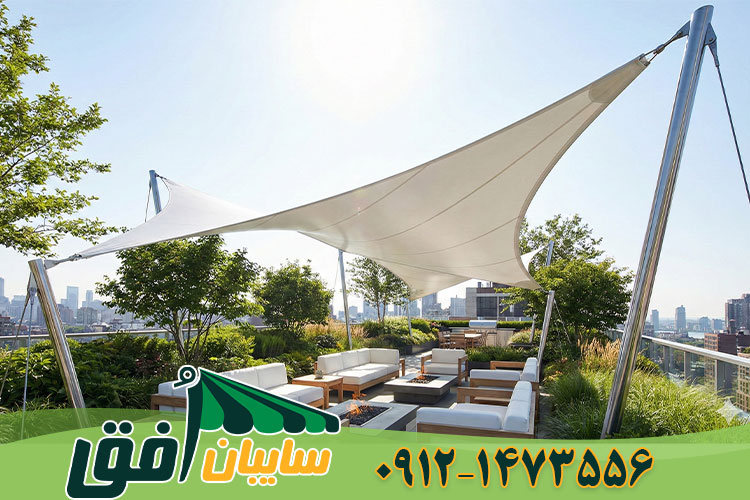 سایبان چادری ثابت با طراحی منحنی و مدرن در روف گاردن لوکس که سایه گسترده‌ای در برابر آفتاب ایجاد کرده است