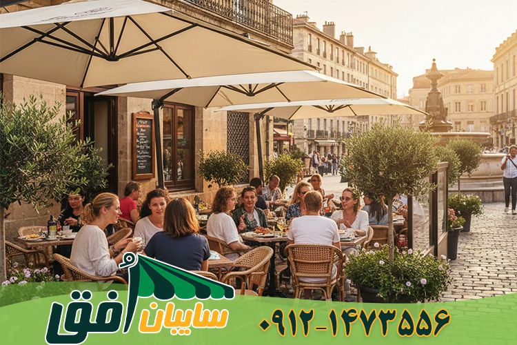 تاثیر سایبان چتری در جذب مشتری و زیبایی دکوراسیون بیرونی کافه