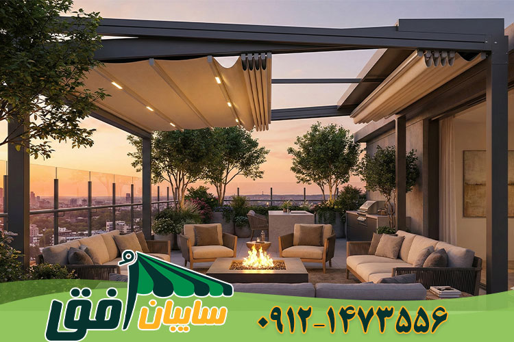 سایبان متحرک نصب شده در روف گاردن پنت هاوس با مبلمان شیک و ویوی شهر در غروب