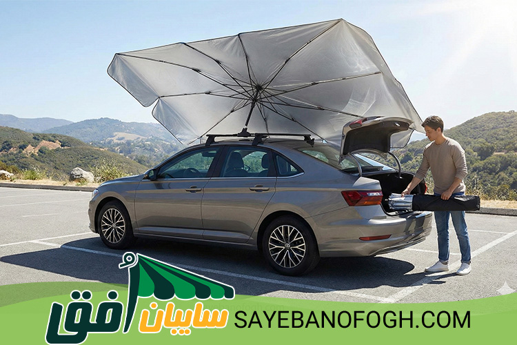 سایبان چتری ماشین قابل حمل نصب شده روی سقف خودرو که در حال ایجاد سایه و محافظت در برابر آفتاب است و قابلیت جمع شدن در صندوق عقب را دارد.