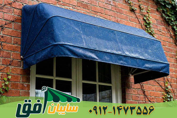 سایبان کالسکه ای ضد آب آبی رنگ نصب شده بالای پنجره خانه برای محافظت در برابر باران و آفتاب