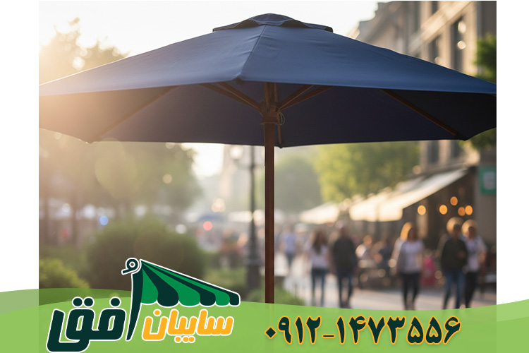 خرید سایبان پایه وسط اقتصادی مناسب میزهای حفره‌دار رستوران و باغ